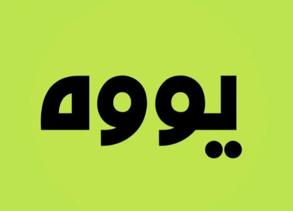 فروشگاه اینترنتی یووه