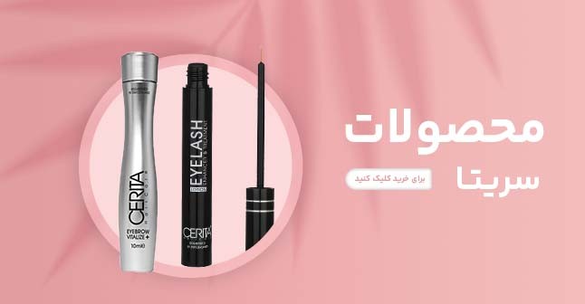 تست آی برند
